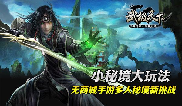 像素世界大冒险