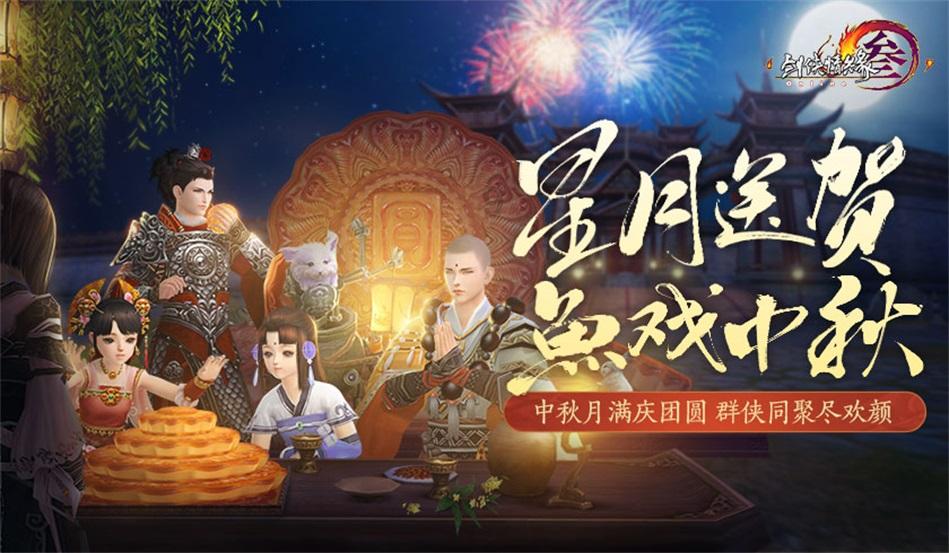 方块碰碰碰