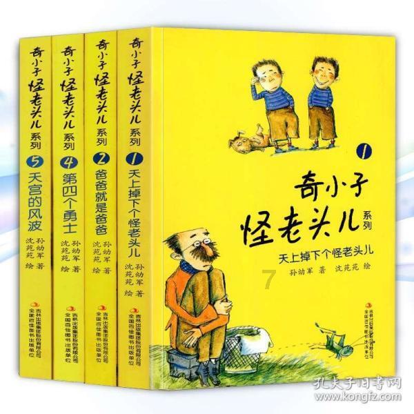 儿童突发疾病高烧40℃列车长紧急协调救援