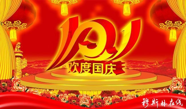 双向奔赴!“南方小金豆”回礼“东北老铁”
