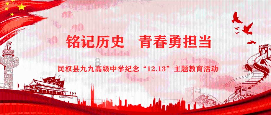 宋海洋 ‖ 宋礼尚书的传奇人生