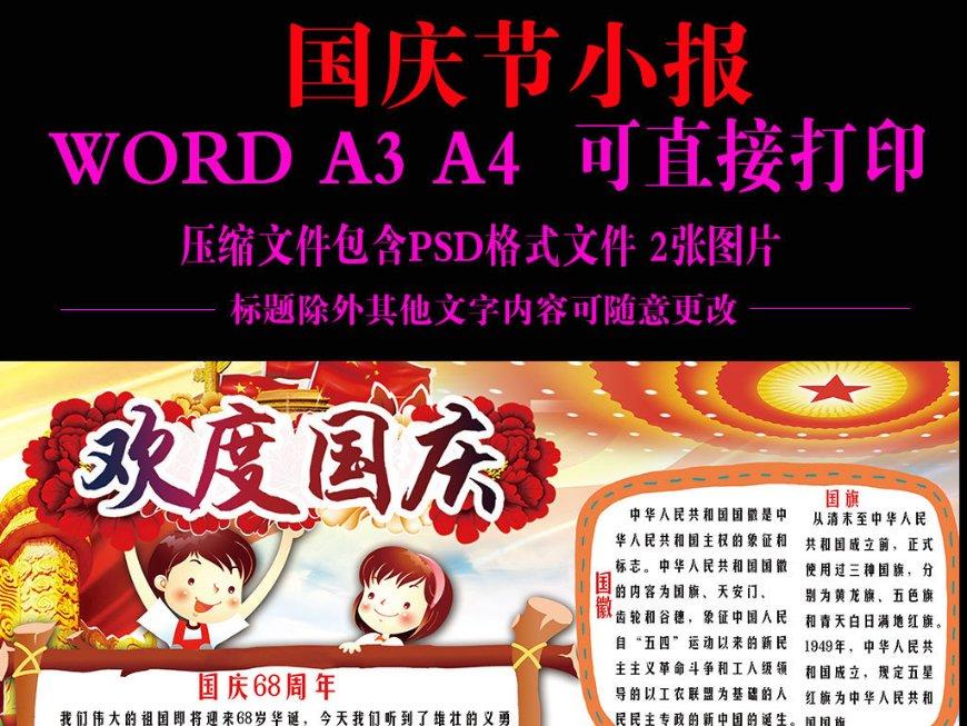 投身公益事业14年 助人为乐传美德