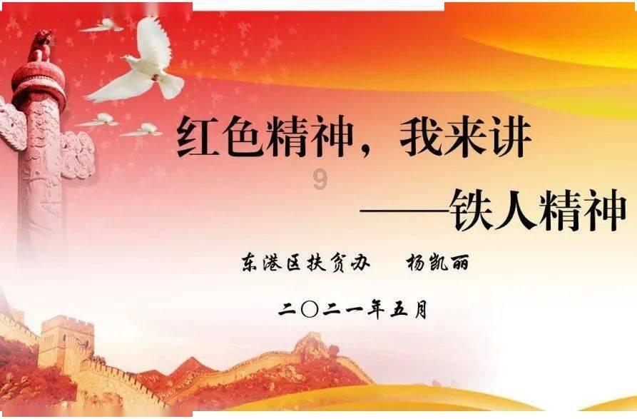 机械迷城