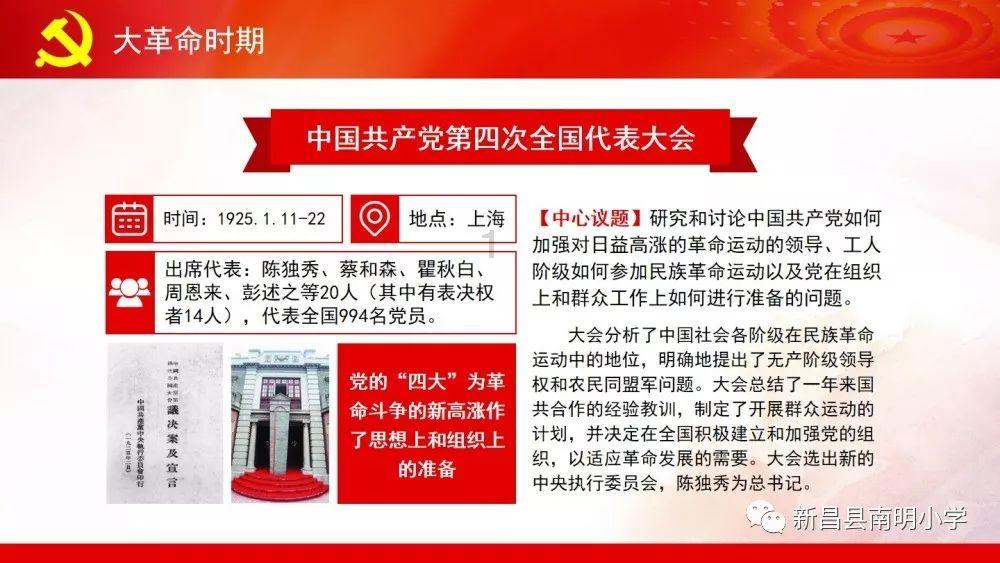 精灵的故事