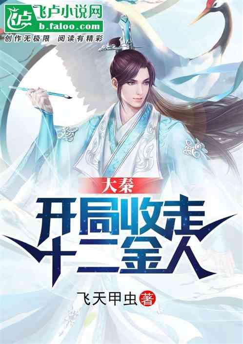 一笔到底