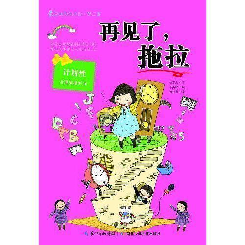 丧尸围城4