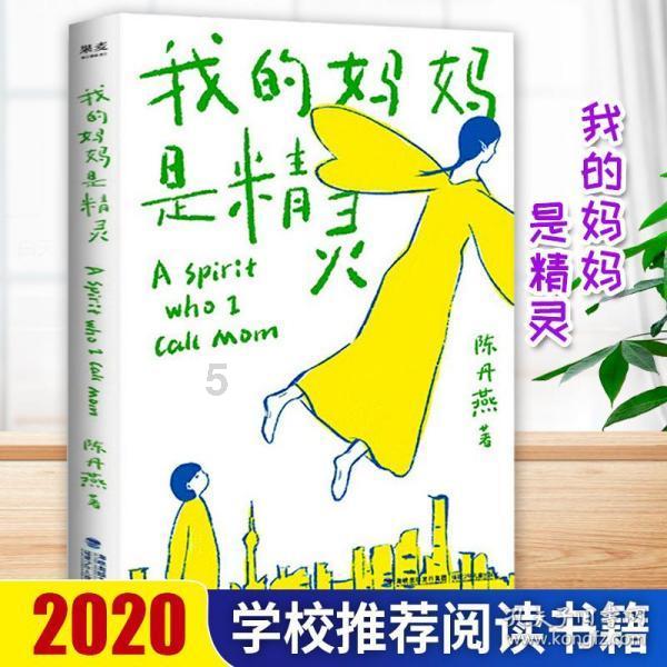魔灵军团